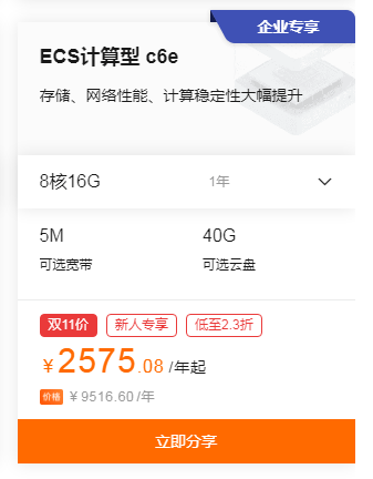 5e高配服务器和b5有什么区别?,5e高配服务器b5区别 第3张 5e高配服务器和b5有什么区别?,5e高配服务器b5区别 第3张