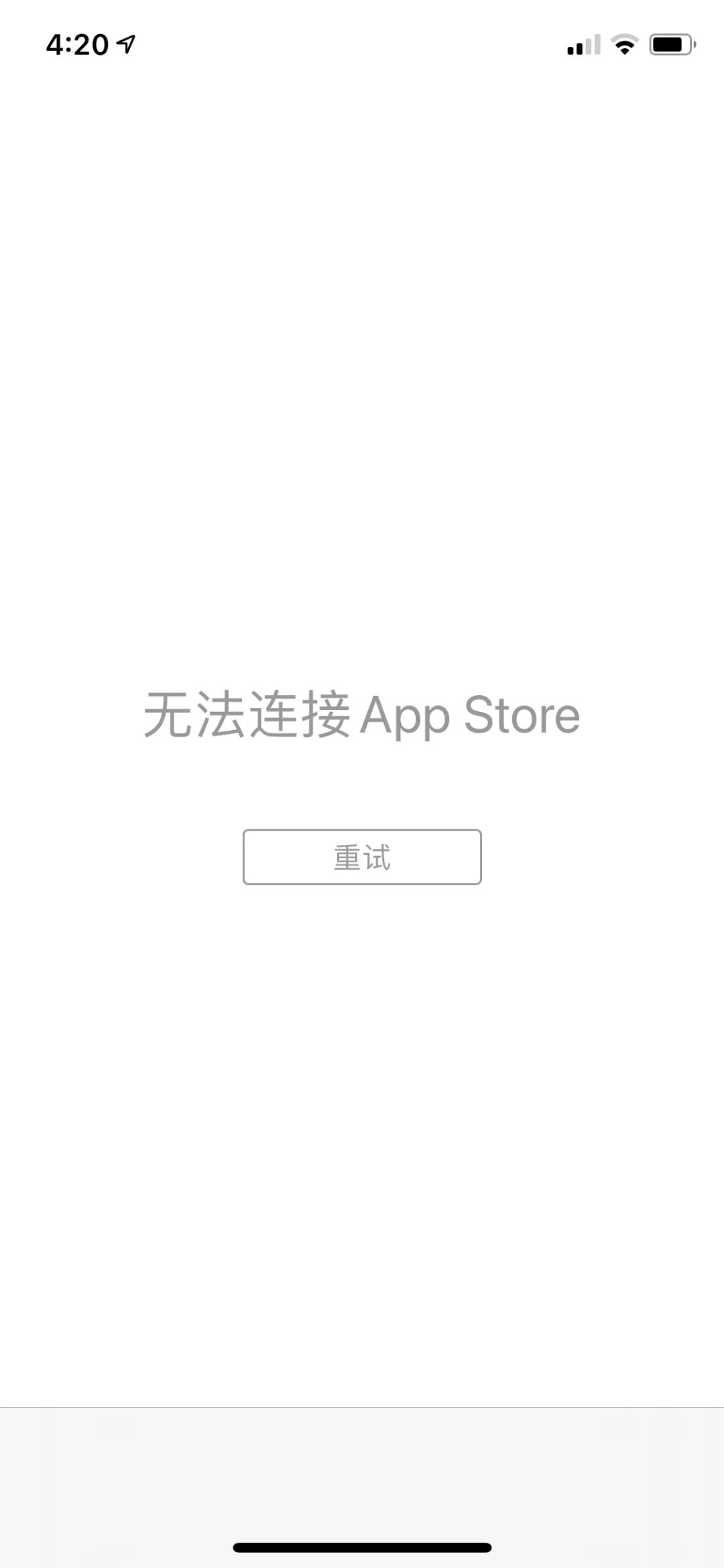 为何app突然无法访问服务器?是技术故障还是网络问题?紧急解答! 第2张 为何app突然无法访问服务器?是技术故障还是网络问题?紧急解答! 第2张