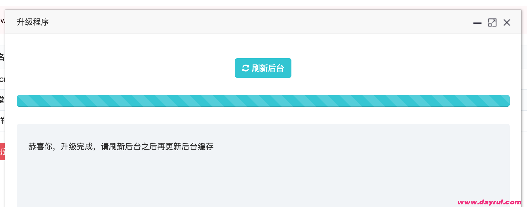 会员网络验证失败怎么办?软件会员网络验证教程 第2张 会员网络验证失败怎么办?软件会员网络验证教程 第2张