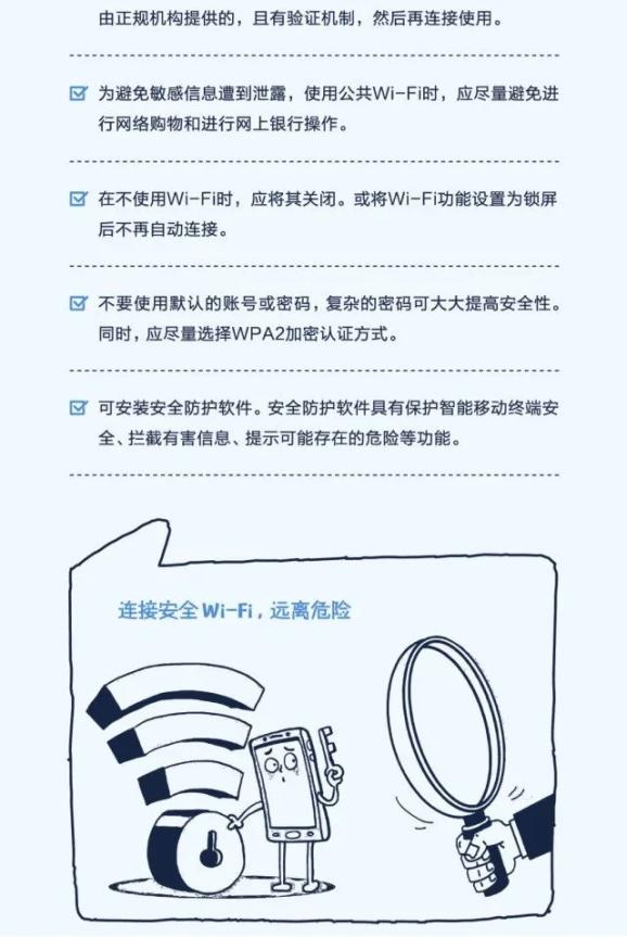 安全通告网址中包含哪些关键安全信息?如何快速识别并应对潜在风险? 第1张 安全通告网址中包含哪些关键安全信息?如何快速识别并应对潜在风险? 第1张