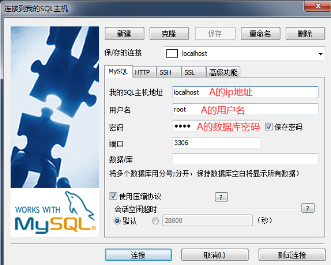 虚拟主机远程数据库导入过程中可能遇到哪些常见问题及解决方法? 第1张 虚拟主机远程数据库导入过程中可能遇到哪些常见问题及解决方法? 第1张
