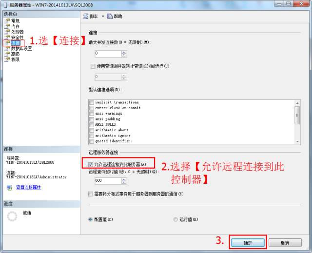 虚拟主机远程数据库导入过程中可能遇到哪些常见问题及解决方法? 第3张 虚拟主机远程数据库导入过程中可能遇到哪些常见问题及解决方法? 第3张