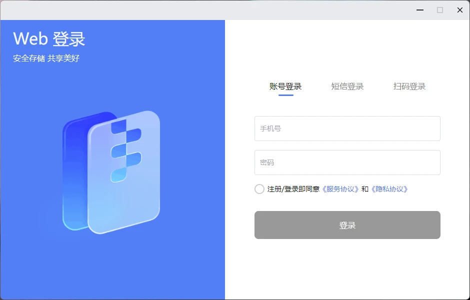 景安虚拟主机登录界面究竟藏匿何处?新手如何快速找到登录入口? 第3张 景安虚拟主机登录界面究竟藏匿何处?新手如何快速找到登录入口? 第3张