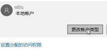 win10服务器创建用户名和密码是什么情况,如何创建 第1张 win10服务器创建用户名和密码是什么情况,如何创建 第1张