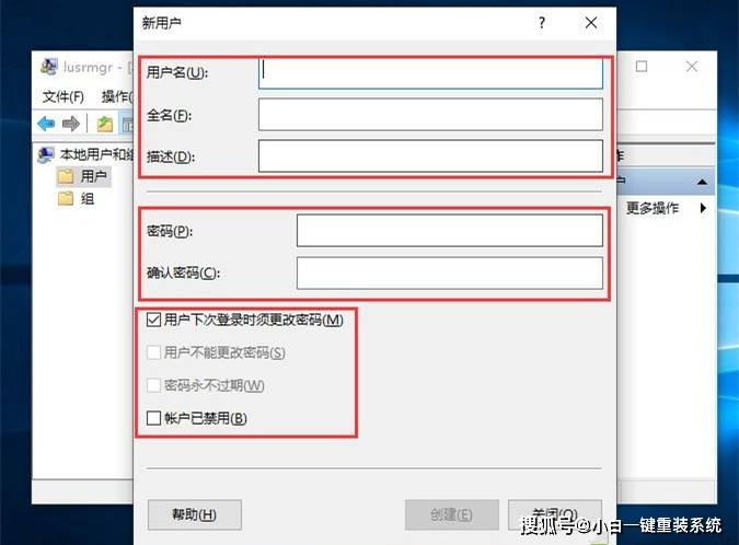 win10服务器创建用户名和密码是什么情况,如何创建 第3张 win10服务器创建用户名和密码是什么情况,如何创建 第3张