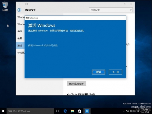 win10家庭版组织的激活服务器是什么，win10家庭版激活服务器地址是什么