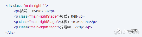 HTML语义化如何提升网站流量?