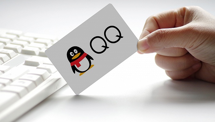 为什么QQ的QID如此重要,它背后隐藏着哪些不为人知的秘密? 第3张 为什么QQ的QID如此重要,它背后隐藏着哪些不为人知的秘密? 第3张