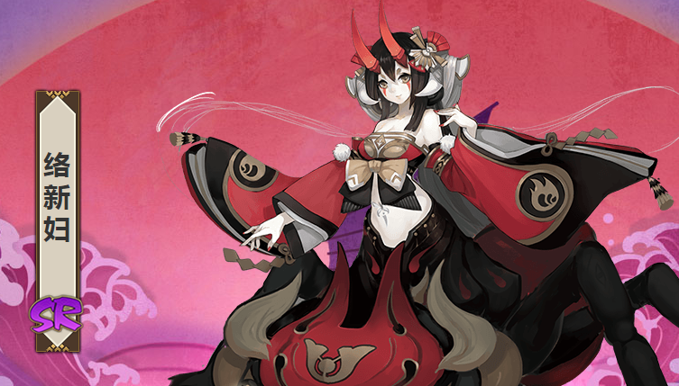 阴阳师络新妇御魂配置 第2张 阴阳师络新妇御魂配置 第2张