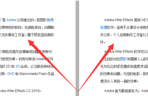 为何Word文档总是自动实现每页同步显示,有何特别设计原理? 第2张 为何Word文档总是自动实现每页同步显示,有何特别设计原理? 第2张