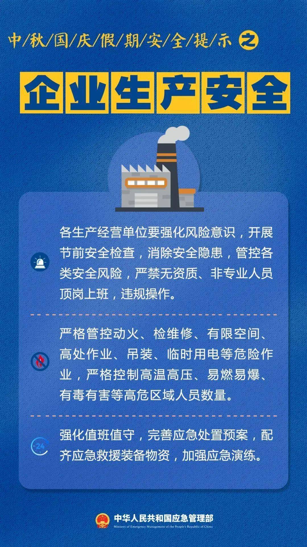 安全通告版本发布,为何此次安全更新如此关键,具体有哪些安全隐患需警惕? 第2张 安全通告版本发布,为何此次安全更新如此关键,具体有哪些安全隐患需警惕? 第2张
