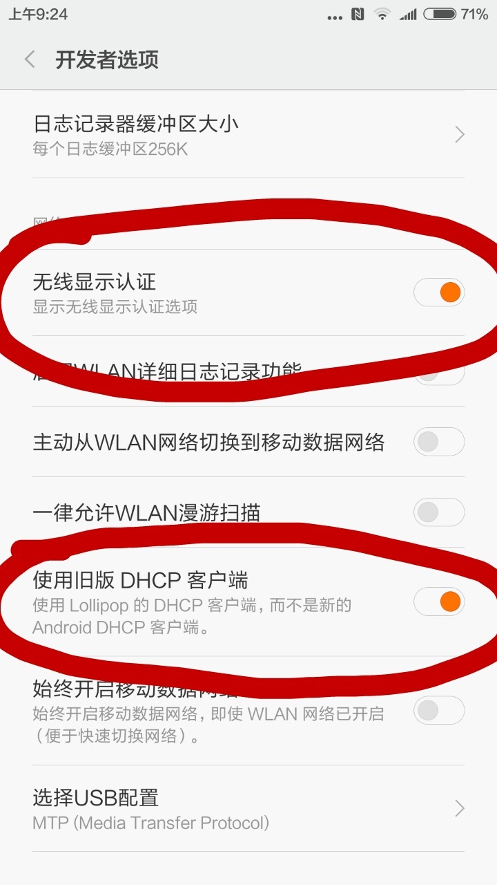 为何频繁遇到wifi设置网站无法访问问题?解决攻略大揭秘! 第2张 为何频繁遇到wifi设置网站无法访问问题?解决攻略大揭秘! 第2张