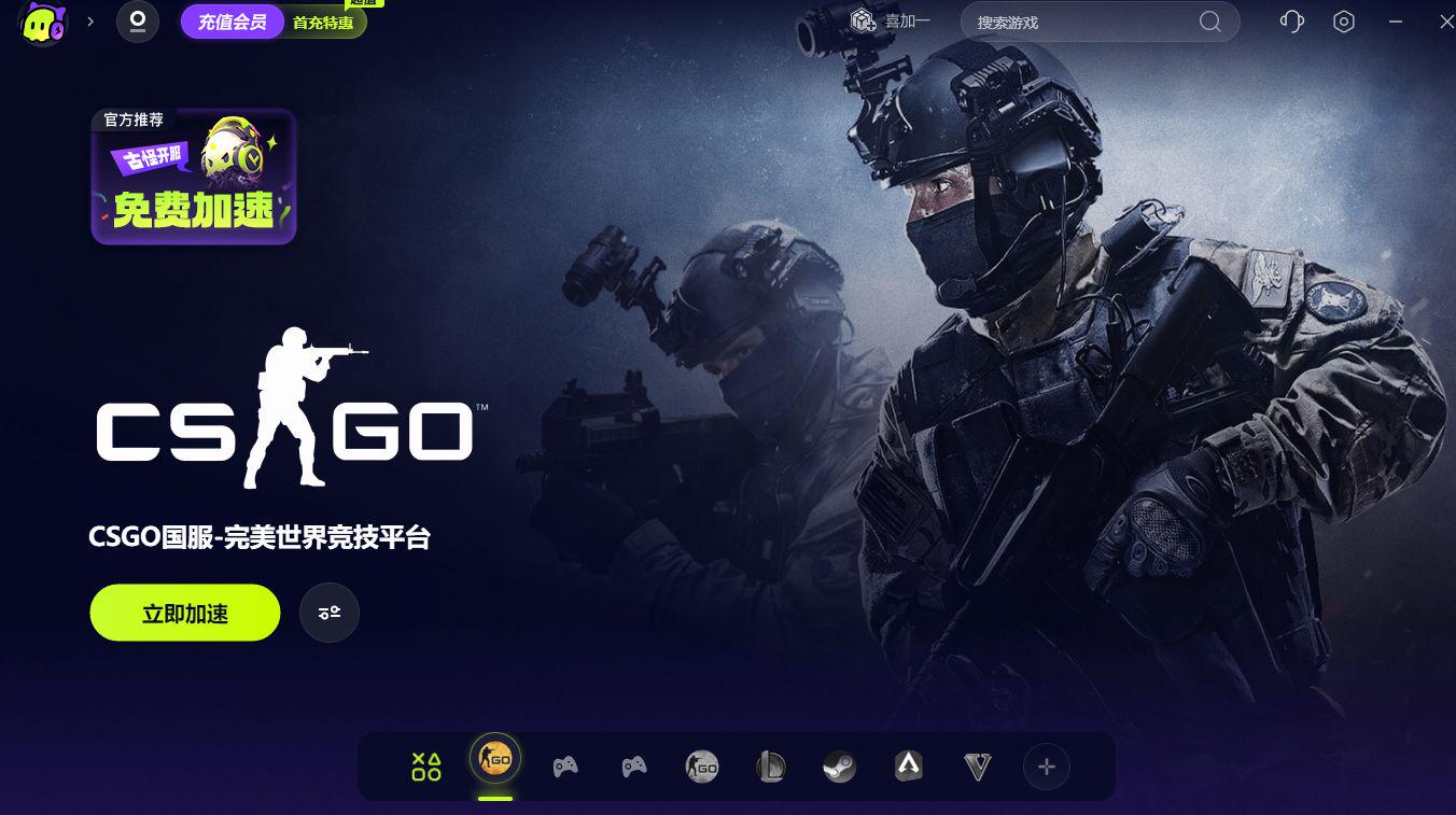 csgo为什么会连接任意官方服务器失败,csgo连不上服务器怎么办 第2张 csgo为什么会连接任意官方服务器失败,csgo连不上服务器怎么办 第2张