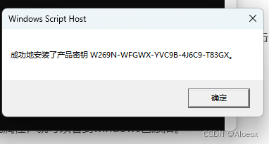 为何我的Win10系统频繁提示激活服务器不可用?解决办法在哪? 第3张 为何我的Win10系统频繁提示激活服务器不可用?解决办法在哪? 第3张