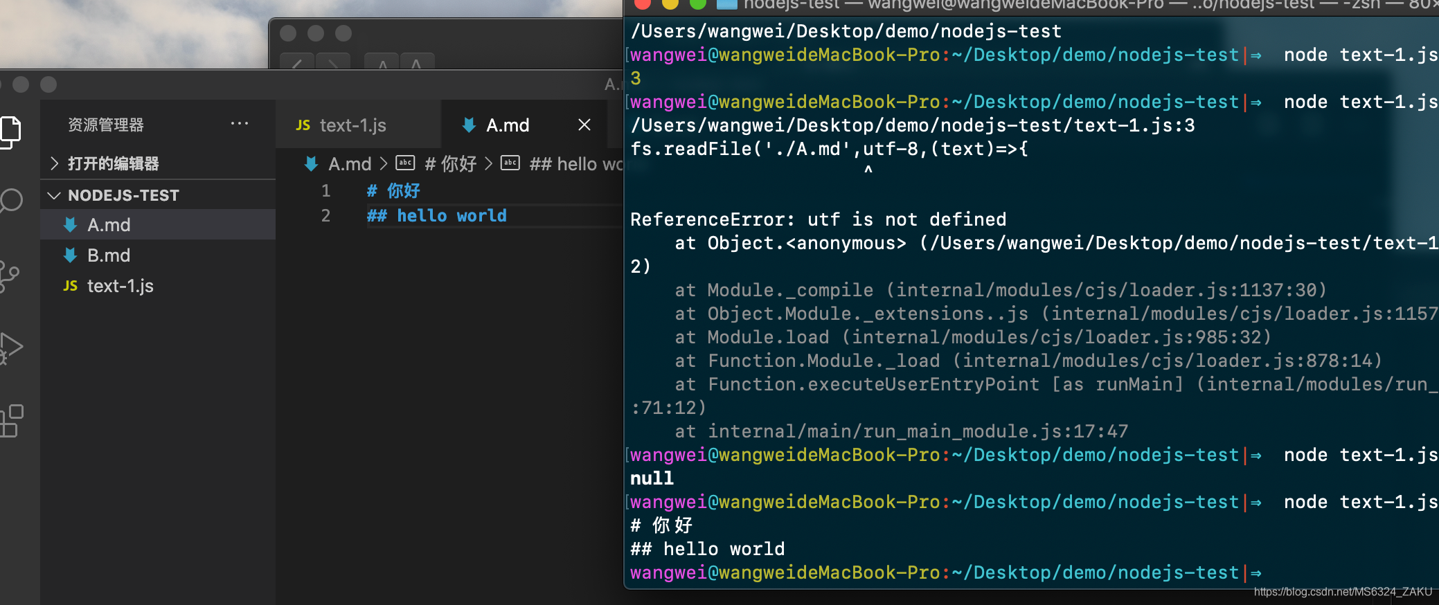 nodejs如何运行html文件路径 第2张 nodejs如何运行html文件路径 第2张
