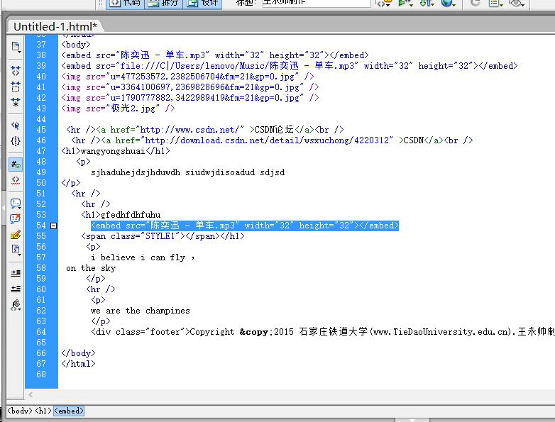 在html中如何添加背景音乐 第1张 在html中如何添加背景音乐 第1张