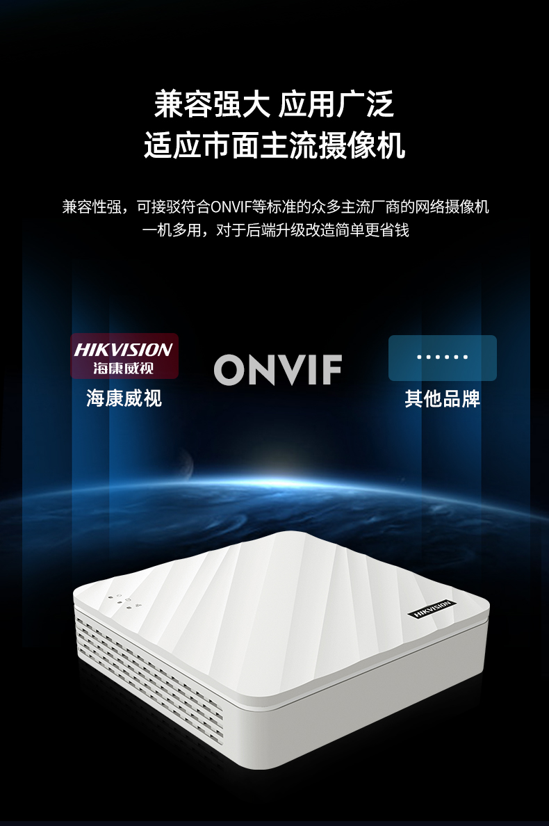 海康nvr4.0虚拟主机有什么用? 第3张 海康nvr4.0虚拟主机有什么用? 第3张