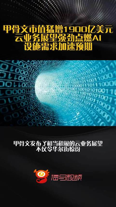 甲骨文为何在公有云市场份额上持续受挫,背后有何隐情? 第2张 甲骨文为何在公有云市场份额上持续受挫,背后有何隐情? 第2张