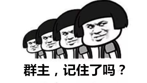 群主身份为何不可轻易转交?背后原因揭秘! 第1张 群主身份为何不可轻易转交?背后原因揭秘! 第1张