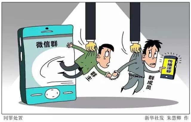 群主身份为何不可轻易转交?背后原因揭秘! 第3张 群主身份为何不可轻易转交?背后原因揭秘! 第3张