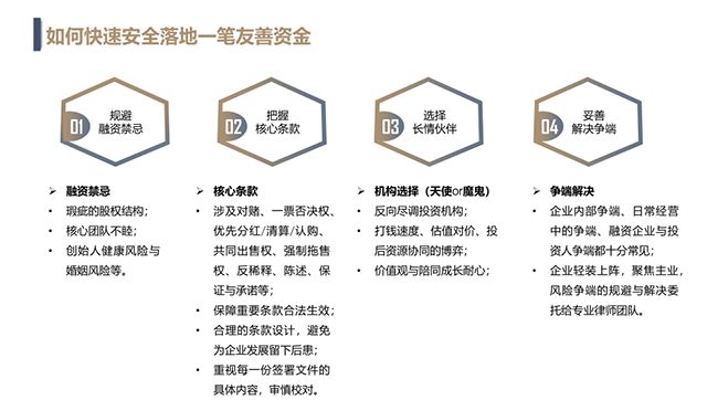 在安全风险管理中,如何有效识别与应对潜在风险,确保企业安全稳定运营? 第1张 在安全风险管理中,如何有效识别与应对潜在风险,确保企业安全稳定运营? 第1张