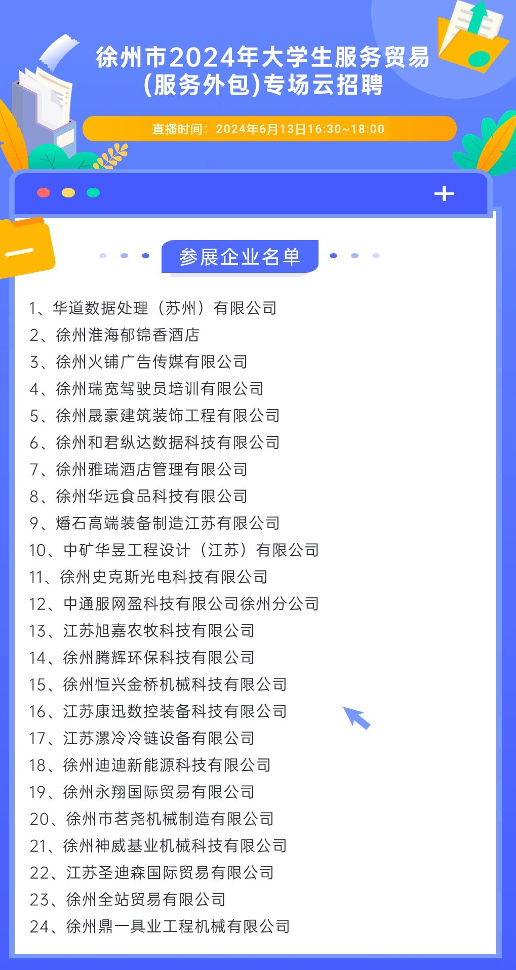 徐州专业云虚拟主机包含哪些服务与功能?价格如何? 第2张 徐州专业云虚拟主机包含哪些服务与功能?价格如何? 第2张