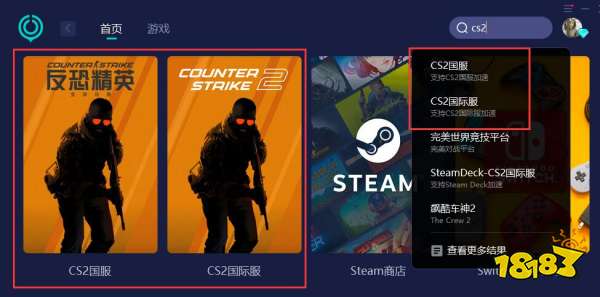 cs2官匹为什么只有香港服务器,延迟太高怎么解决 第1张 cs2官匹为什么只有香港服务器,延迟太高怎么解决 第1张
