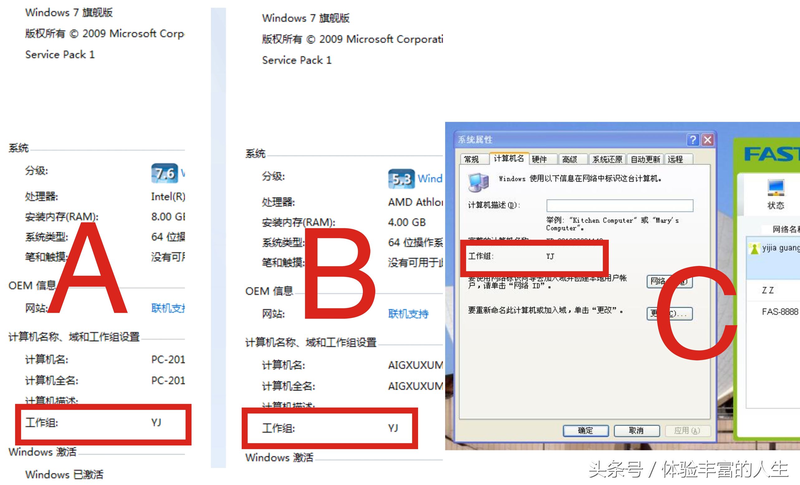 家庭网络中如何设置WiFi共享打印机,实现多设备打印? 第2张 家庭网络中如何设置WiFi共享打印机,实现多设备打印? 第2张