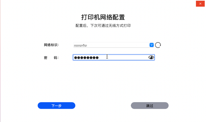 wifi连接网络打印机时,为何频繁断开连接,如何解决? 第3张 wifi连接网络打印机时,为何频繁断开连接,如何解决? 第3张