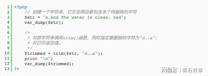 PHP如何高效删除字符串中重复的域名? 第1张 PHP如何高效删除字符串中重复的域名? 第1张