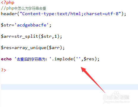 PHP如何高效删除字符串中重复的域名? 第3张 PHP如何高效删除字符串中重复的域名? 第3张