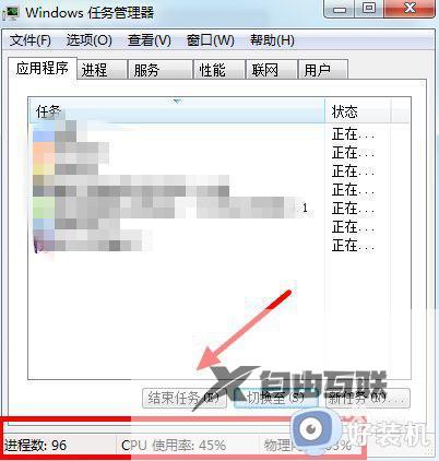 虚拟主机cpu100%怎么办 第1张 虚拟主机cpu100%怎么办 第1张