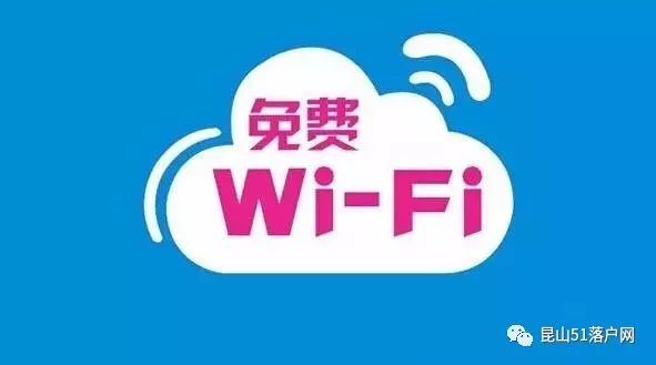 WiFi热点计费网络,收费标准公平吗?用户体验如何?如何避免乱收费现象? 第2张 WiFi热点计费网络,收费标准公平吗?用户体验如何?如何避免乱收费现象? 第2张
