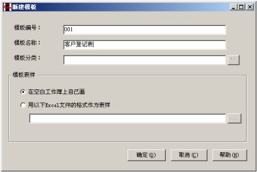 excel服务器端口号是什么意思,excel服务器端口号怎么设置
