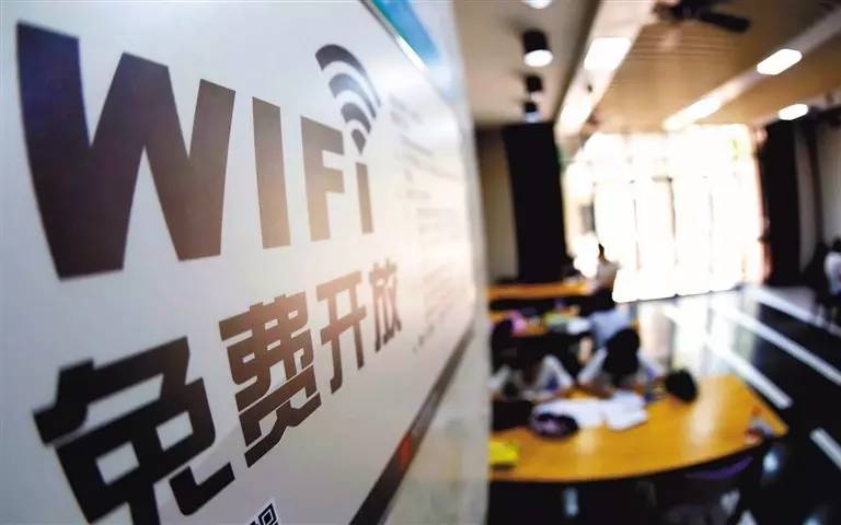 WiFi热点计费网络,收费标准公平吗?用户体验如何?如何避免乱收费现象? 第3张 WiFi热点计费网络,收费标准公平吗?用户体验如何?如何避免乱收费现象? 第3张