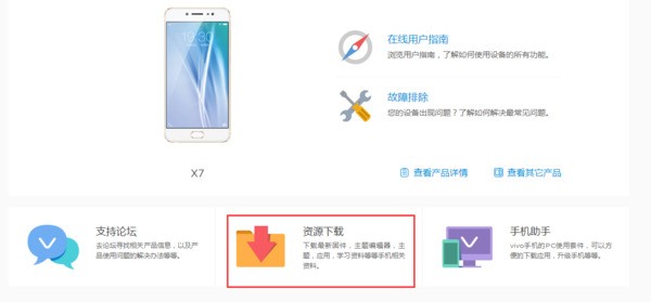 vivo手机显示服务器异常是什么原因,vivo手机服务器异常怎么解决