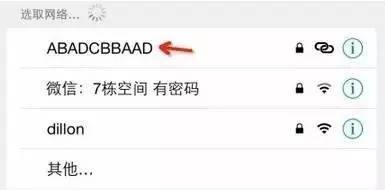 wifi服务器名为何如此命名?背后有何特殊含义或故事? 第3张 wifi服务器名为何如此命名?背后有何特殊含义或故事? 第3张