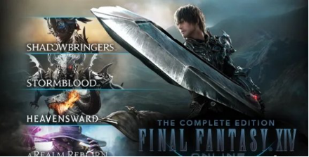 ps5最终幻想14是什么服务器,ps5最终幻想14服务器哪个好 第2张 ps5最终幻想14是什么服务器,ps5最终幻想14服务器哪个好 第2张