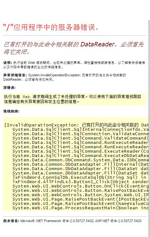 服务器提示非正版,这背后隐藏了哪些问题或风险? 第1张 服务器提示非正版,这背后隐藏了哪些问题或风险? 第1张