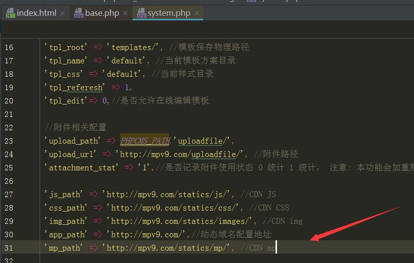 PHPCMS如何整合其他网站资源并优化设置? 第2张 PHPCMS如何整合其他网站资源并优化设置? 第2张