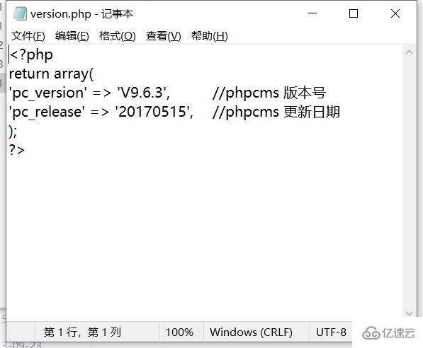 PHPCMS如何整合其他网站资源并优化设置? 第3张 PHPCMS如何整合其他网站资源并优化设置? 第3张