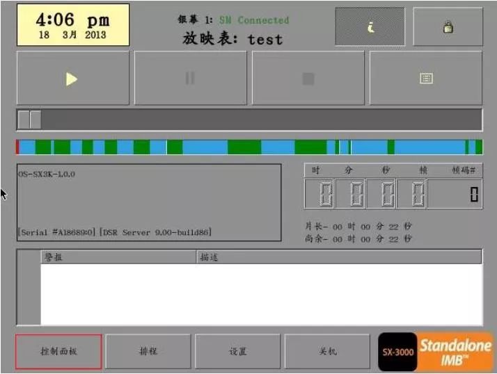 三洋服务器报AL41是什么原因,AL41故障代码如何解决? 第3张 三洋服务器报AL41是什么原因,AL41故障代码如何解决? 第3张