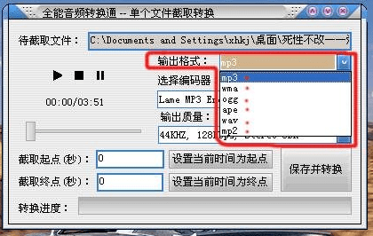 如何将HTML内容直接转换成MP3音频文件?方法揭秘! 第1张 如何将HTML内容直接转换成MP3音频文件?方法揭秘! 第1张