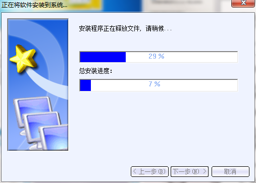 为什么netkeeper软件总是无法打开?常见原因及解决方法解析! 第3张 为什么netkeeper软件总是无法打开?常见原因及解决方法解析! 第3张
