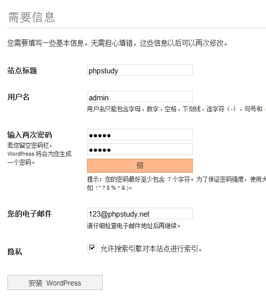 phpstudy如何同时绑定多个域名?本地环境配置方法详解 第1张 phpstudy如何同时绑定多个域名?本地环境配置方法详解 第1张
