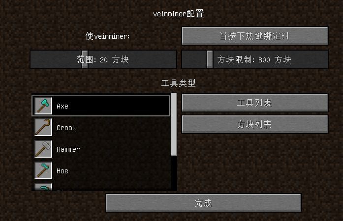 网易mc服务器卡输什么指令可以稍微缓解，我的世界卡顿怎么办