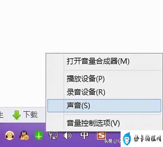 电脑配置高噪音大怎么办?,电脑噪音大怎么解决 第3张 电脑配置高噪音大怎么办?,电脑噪音大怎么解决 第3张