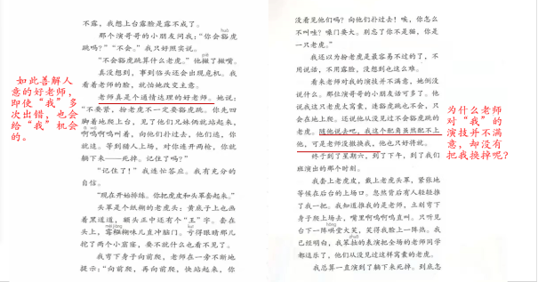 为何屡次尝试却始终无法彻底解决批注问题?探究深层原因与解决之道。 第1张 为何屡次尝试却始终无法彻底解决批注问题?探究深层原因与解决之道。 第1张