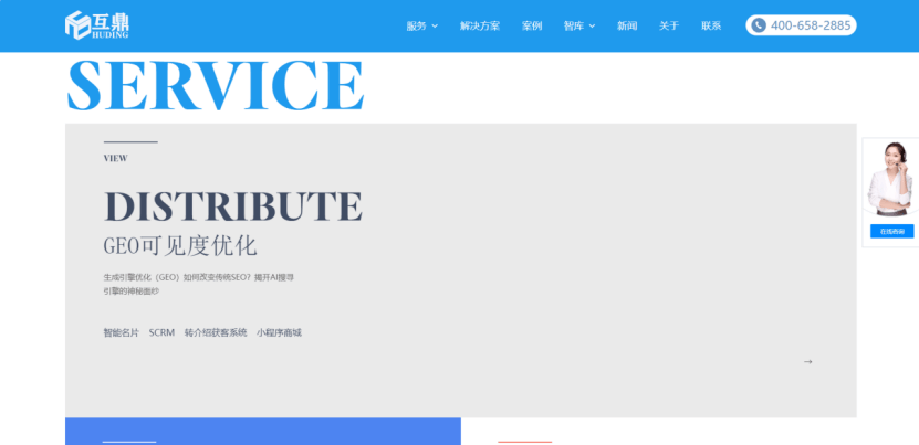 域名二级目录如何设置对网站GEO更有利?二级目录优化方法有哪些 第3张 域名二级目录如何设置对网站GEO更有利?二级目录优化方法有哪些 第3张
