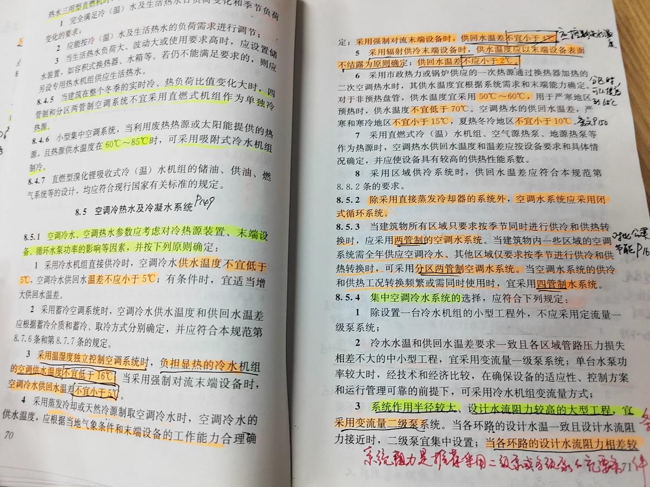 为何屡次尝试却始终无法彻底解决批注问题?探究深层原因与解决之道。 第2张 为何屡次尝试却始终无法彻底解决批注问题?探究深层原因与解决之道。 第2张